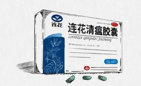 连花清瘟胶囊|连花清瘟胶囊是哪个厂家生产的