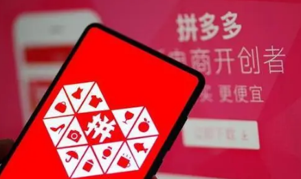 拼多多|拼多多免费拿东西越贵拉的人越多吗