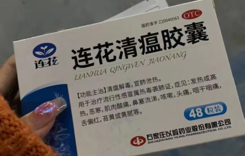 连花清瘟胶囊|连花清瘟胶囊小孩儿可以吃吗