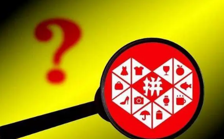 拼多多|拼多多砍价给现金可以不买么