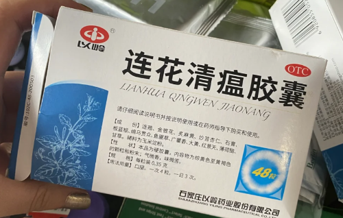 连花清瘟胶囊|连花清瘟胶囊可以和999感冒灵一起吃吗