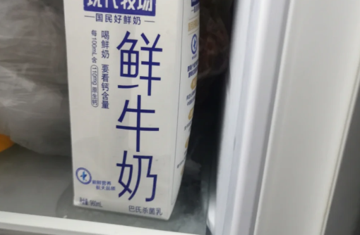 牛奶|牛奶摇一摇为什么那么多泡泡