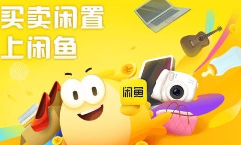 闲鱼|闲鱼扣分在哪里看