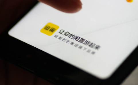 闲鱼|闲鱼可以发布高仿吗