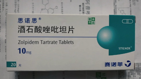 思诺思|思诺思副作用大不大