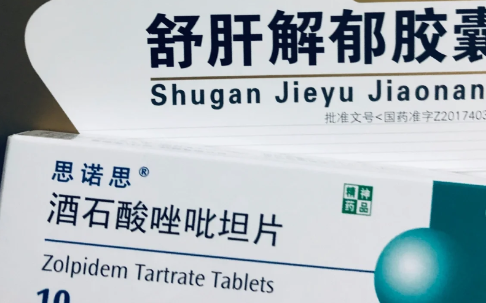 思诺思|思诺思可以在药店买到吗