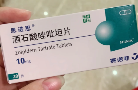 思诺思|思诺思可以喝酒吗