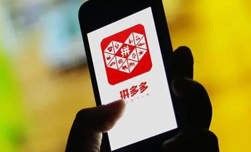 拼多多|拼多多客服为什么一直在排队
