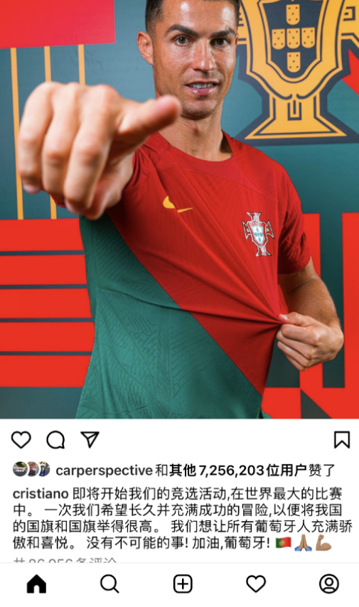 2022|2022世界杯葡萄牙C罗上场吗