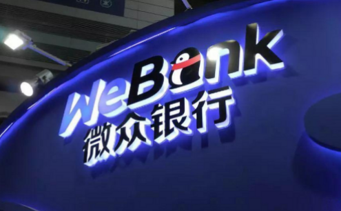 微众银行|微众银行大额存单A款抢不到