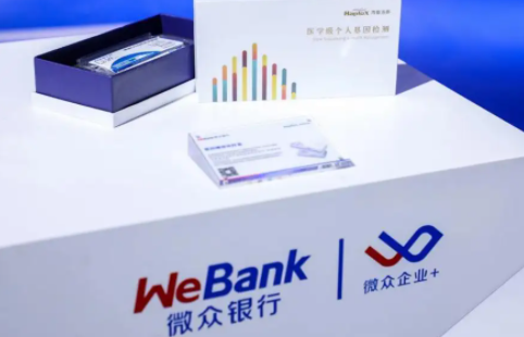 微众银行|微众银行大额存单a款和B款的利息一样吗