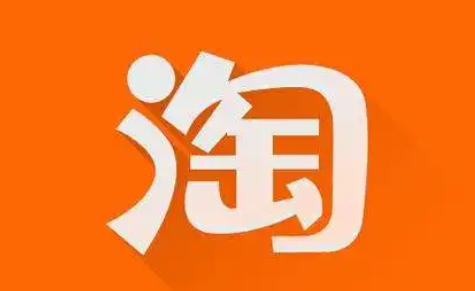 淘宝|淘宝预定商家跑了款找谁退