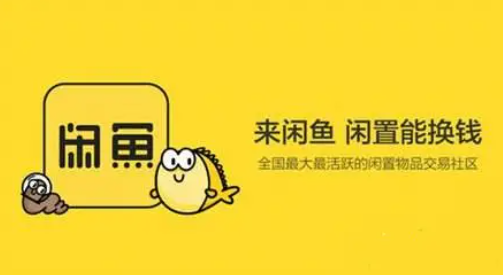 闲鱼|闲鱼运费25元怎么回事