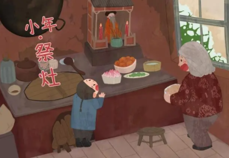 腊月二十四|2022年腊月二十四为什么百无禁忌