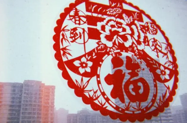 过年贴|2023过年贴窗花福字朝外还是朝内
