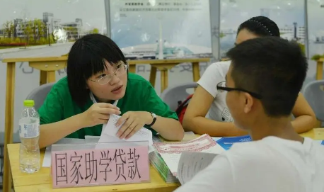 助学贷款|助学贷款到账后学费会立即扣掉吗