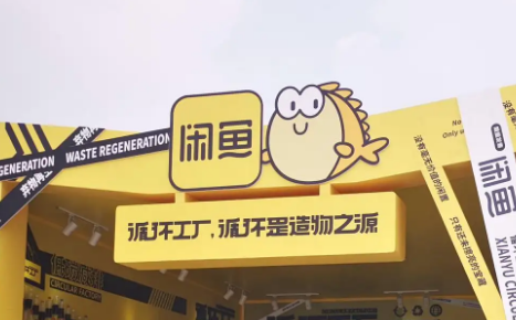 闲鱼|闲鱼手续费太贵了怎么退