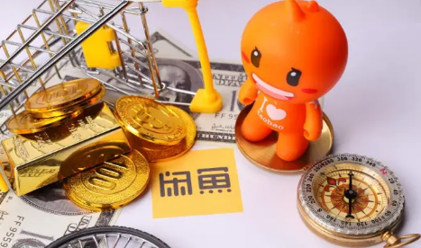 闲鱼|芝麻信用中等的闲鱼买家可靠吗