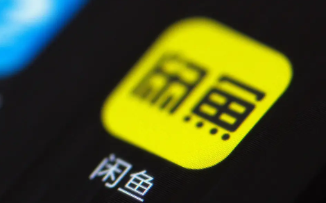 闲鱼|芝麻信用中等的闲鱼买家可靠吗