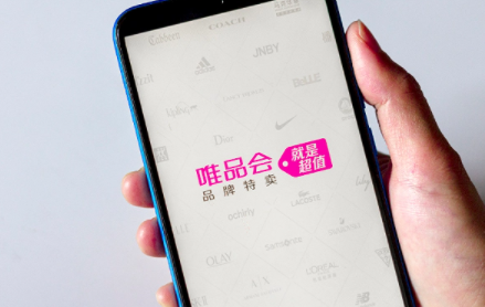 唯品会|12.8唯品会周年庆几天