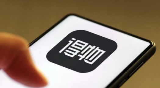 元旦|2023年得物元旦有活动吗