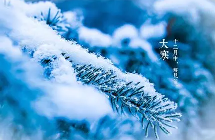 大寒节|2023大寒节气上坟填土从何方向取土
