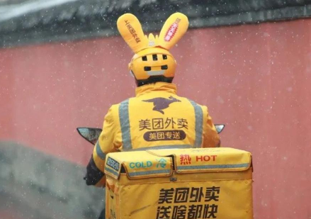 美团外卖|美团外卖2023年春节放假吗