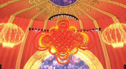 辽宁|2023年辽宁春节联欢晚会什么时候开始