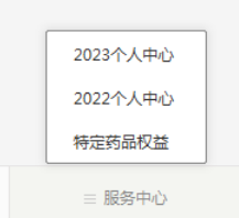 保险|北京普惠健康保外地人可以参保吗