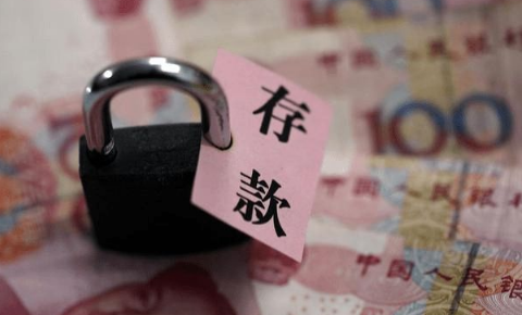 大额存单|大额存单是不是每次购买时都要20万起