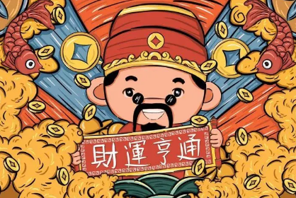 财神年画|年画财神贴家里客厅好吗