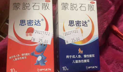 蒙脱石散|蒙脱石散可能会导致便秘吗