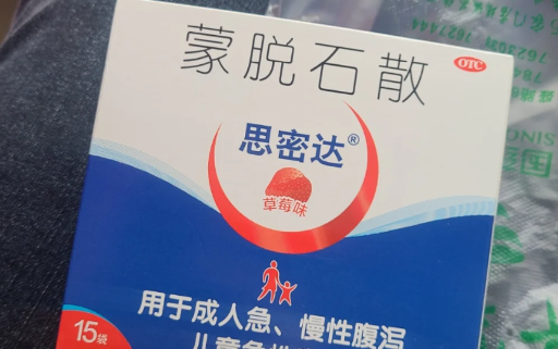 蒙脱石散|蒙脱石散可能会导致便秘吗
