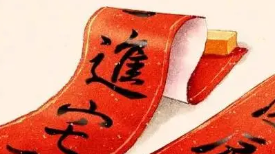 入宅|生肖鸡2023年3月入宅怎么样