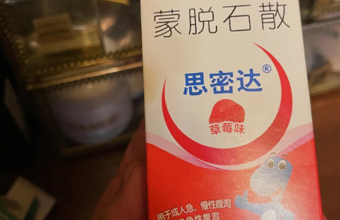 猫咪|猫咪拉稀能吃蒙脱石散吗