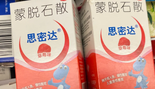 婴儿|婴儿吃了蒙脱石散不拉屎了怎么办