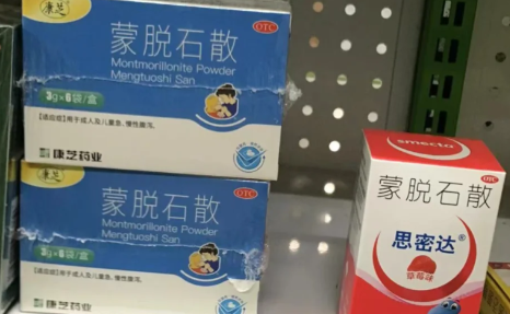 蒙脱石散|中医为什么不建议吃蒙脱石散