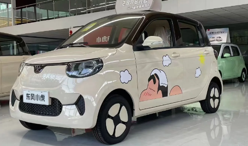 新能源|新能源500公里要多少度电