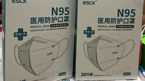 n95|5毛钱一个的n95口罩能用吗