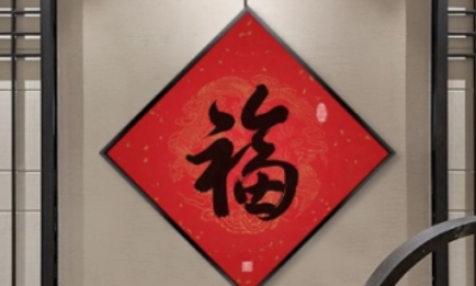 春节|2023春节卧室门挂什么好