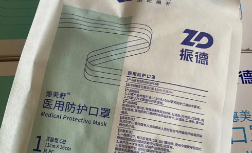 振德|振德口罩是正规品牌吗