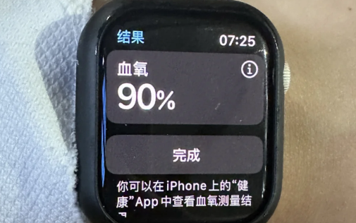 血氧|为什么我的血氧只有90没有不适