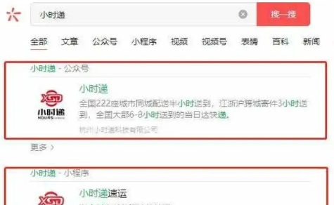 高铁|高铁一日达是送到家么