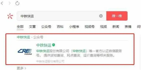 高铁|高铁一日达是送到家么