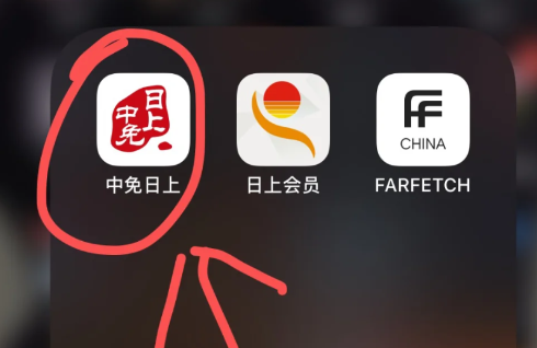 微信|微信小程序日上免税店是正品吗