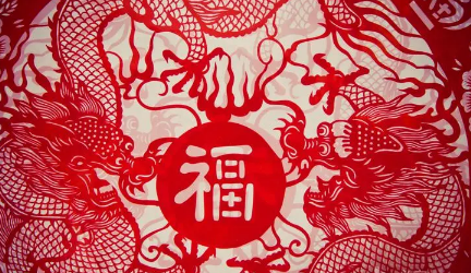 房间|屋里贴的福字能几年不换吗