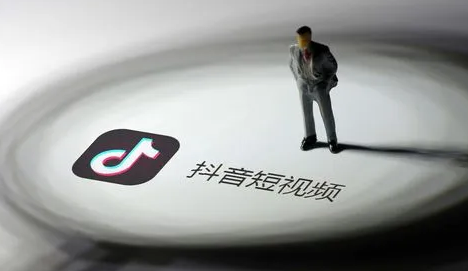 抖音|抖音找红包分4亿活动几个app可以参加