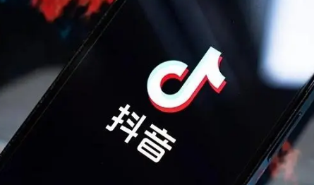 抖音|抖音找红包分4亿活动几个app可以参加