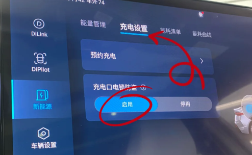 新能源|新能源汽车充电充一会就跳闸会不会是人为
