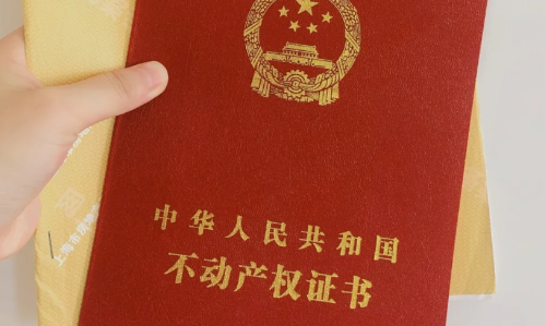 公积金|公积金贷款以后能不能取出公积金
